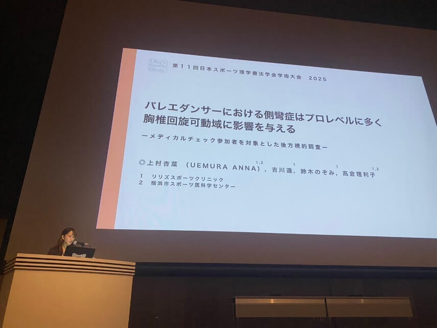 北海道大学学術交流会館