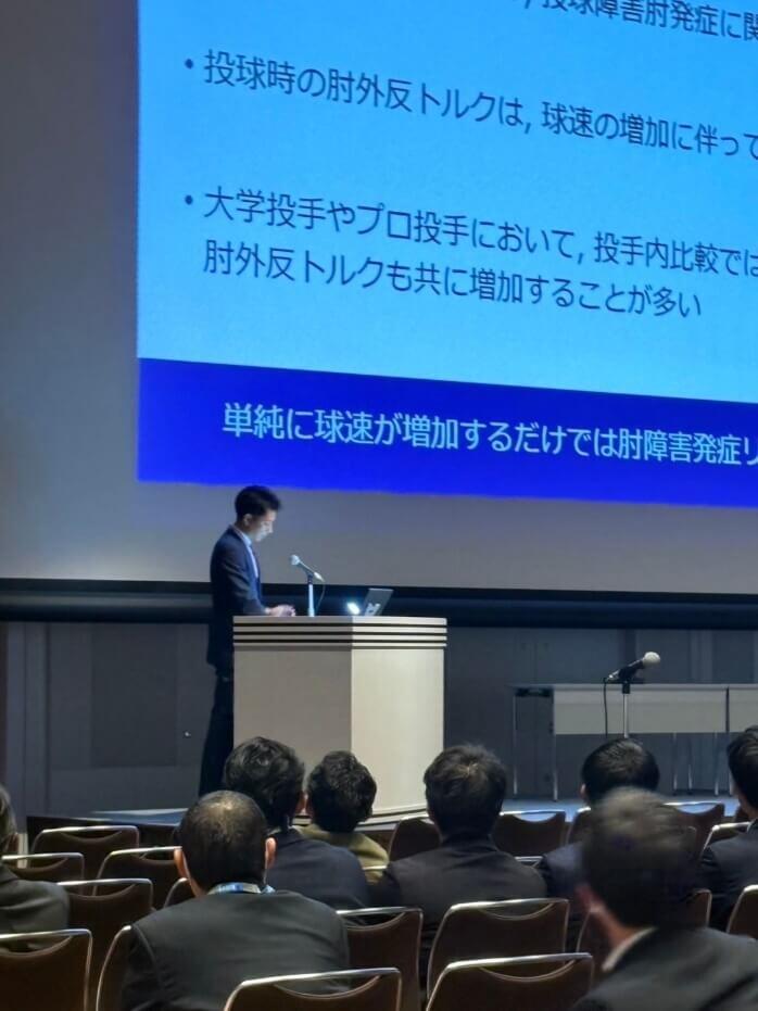 北海道大学学術交流会館