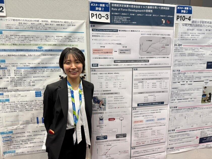 北海道大学学術交流会館